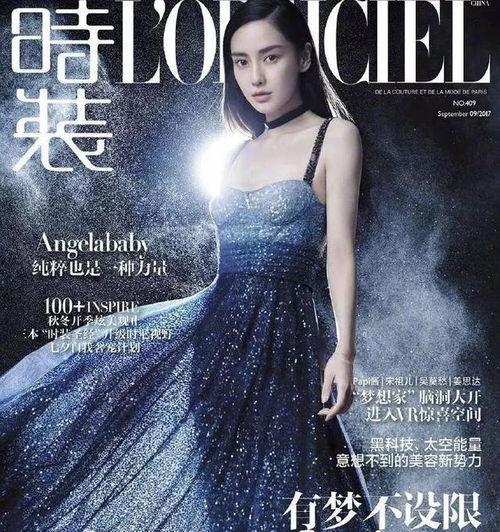 娱乐圈爆料封面的是谁啊,揭秘神秘明星真面目 第1张 娱乐圈爆料封面的是谁啊,揭秘神秘明星真面目 第1张