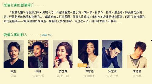 全娱乐圈听我心声吃瓜禾礼,禾礼成瓜王，全娱乐圈听我心声  第2张