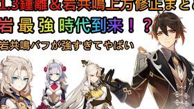 原神钟离富人爆料视频,原神世界中的财富传奇  第2张