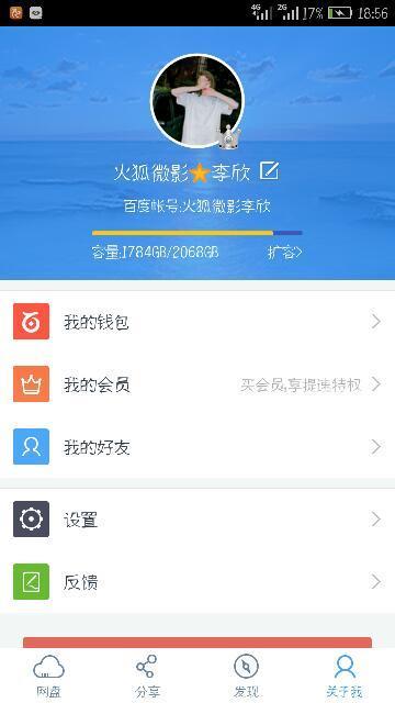 即色是空2015在线观看,2015年度心灵觉醒之旅  第3张