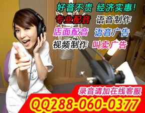 姐夫哥爆料王胖录音视频,惊人内幕曝光  第1张