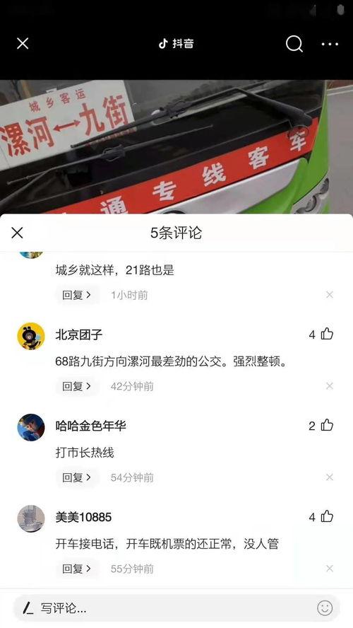 邓超抖音爆料最新消息,揭秘娱乐圈最新热点! 第2张 邓超抖音爆料最新消息,揭秘娱乐圈最新热点! 第2张