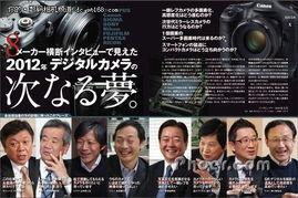 数码新品爆料怎么做视频,视频制作攻略,轻松捕捉科技亮点 第2张 数码新品爆料怎么做视频,视频制作攻略,轻松捕捉科技亮点 第2张